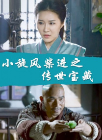 中文字幕第二一区